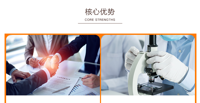 藤椒鱼条_14.png