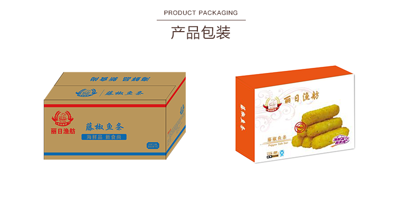 藤椒鱼条_10.png