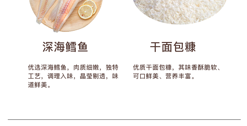 藤椒鱼条_09.png