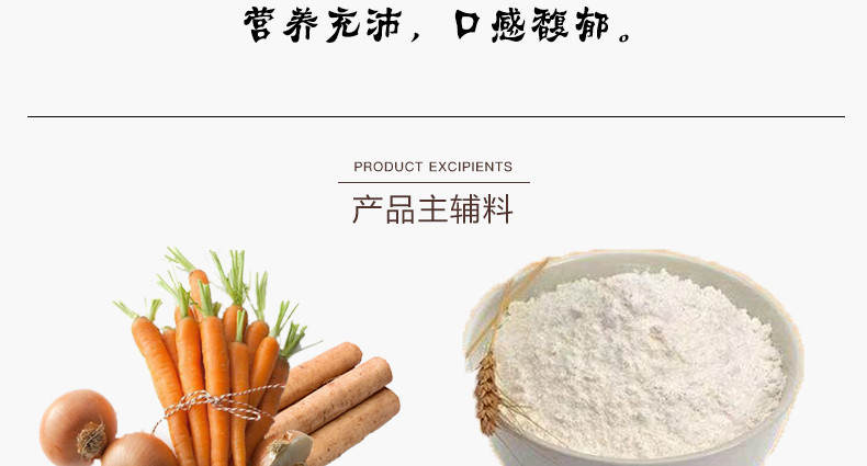 天妇罗蔬菜饼_07.png